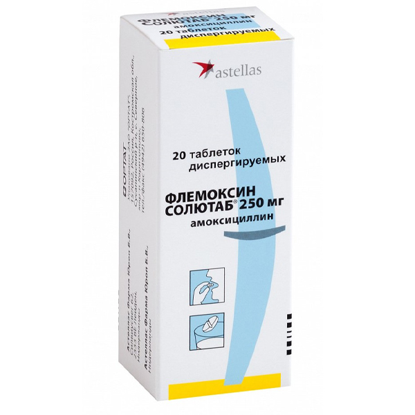 Флемоксин солютаб
