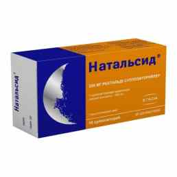 Натальсид