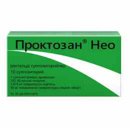 Проктозан нео