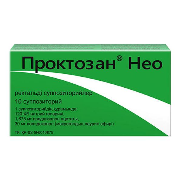 Проктозан нео