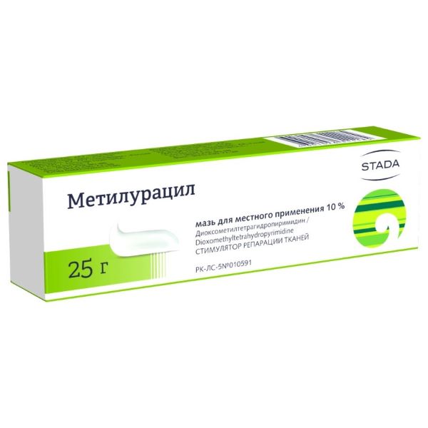 Метилурацил