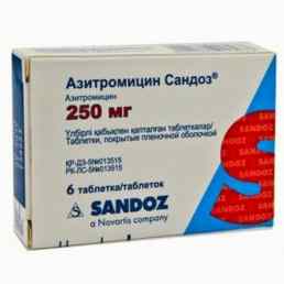 Азитромицин сандоз
