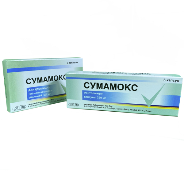 Сумамокс