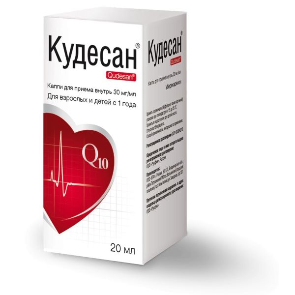 Кудесан