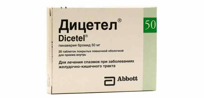 Дицетел