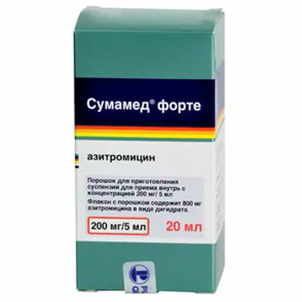 Сумамед форте