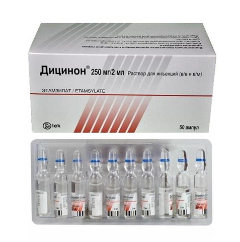 Дицинон (раствор)