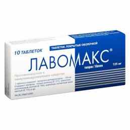 Лавомакс
