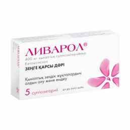 Ливарол