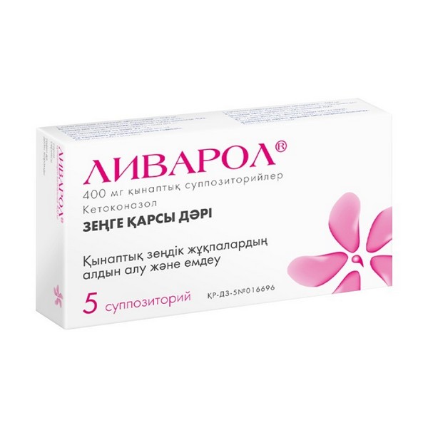 Ливарол