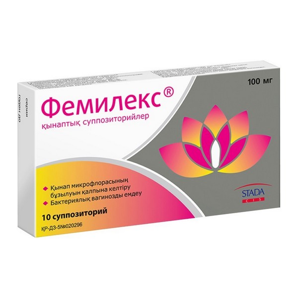 Фемилекс