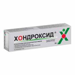 Хондроксид