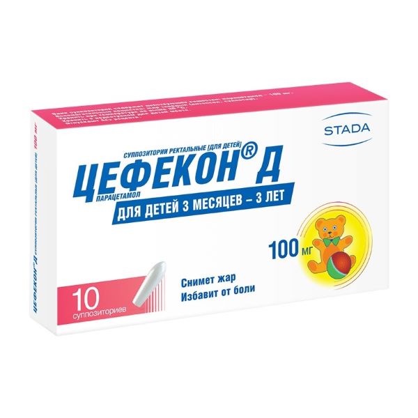 Цефекон д