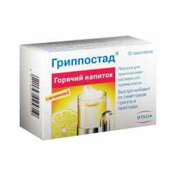 Гриппостад горячий напиток
