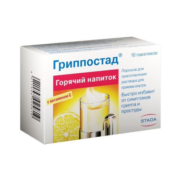 Гриппостад горячий напиток