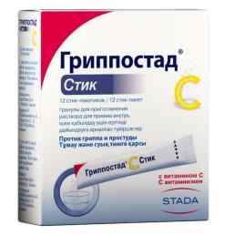 Гриппостад с стик