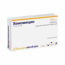 Хемомицин