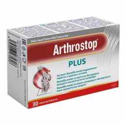 Артростоп плюс