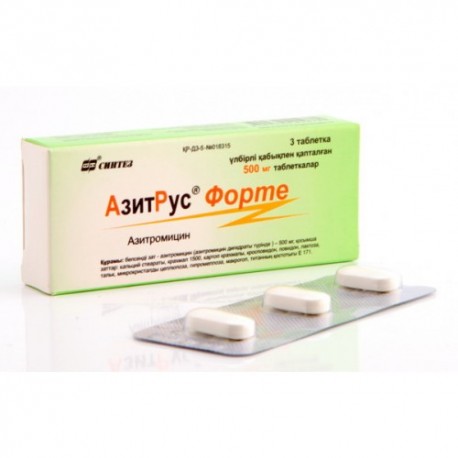 АзитРус Форте
