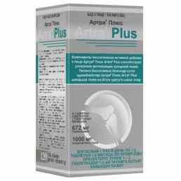 Артра плюс