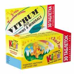 Витрум кидс плюс