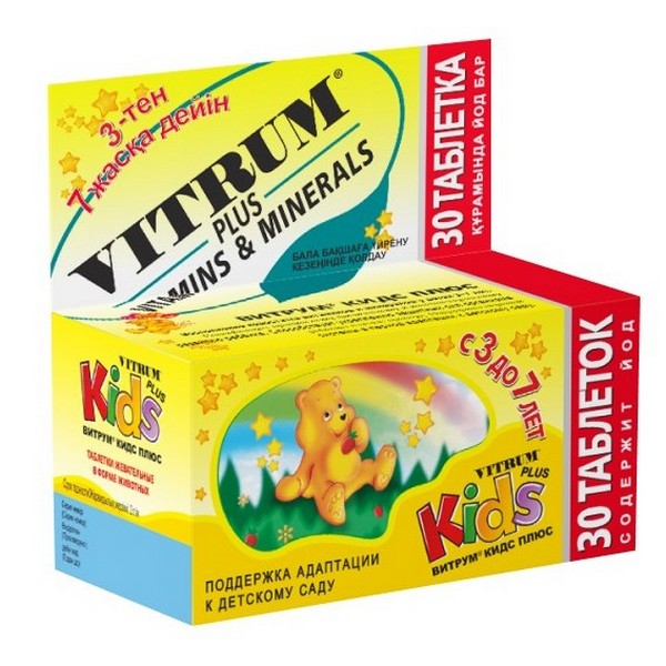 Витрум кидс плюс