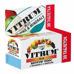 Витрум плюс