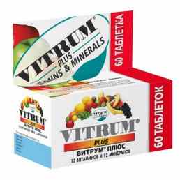 Витрум плюс