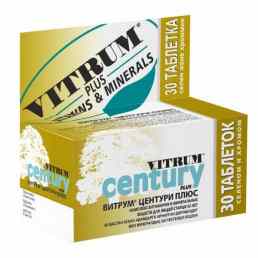 Витрум центури плюс