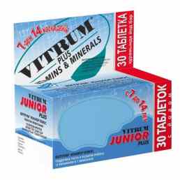 Витрум юниор плюс
