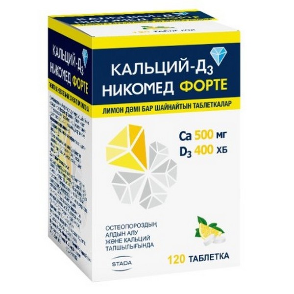 Кальций д3 никомед форте