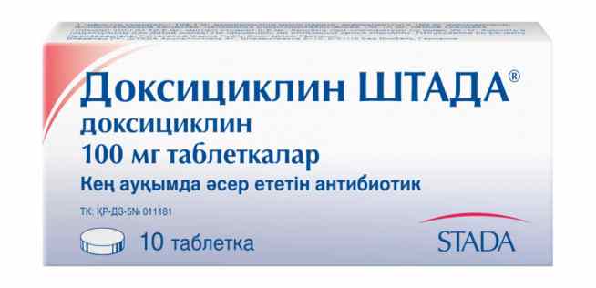 Доксициклин ШТАДА