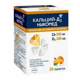 Кальций-д3 никомед