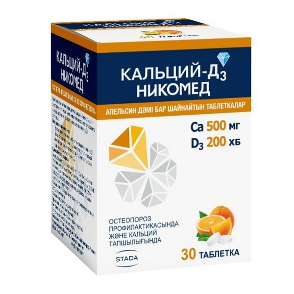 Кальций-д3 никомед