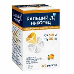 Кальций-д3 никомед