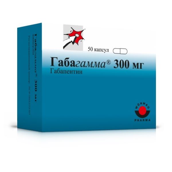 Габагамма