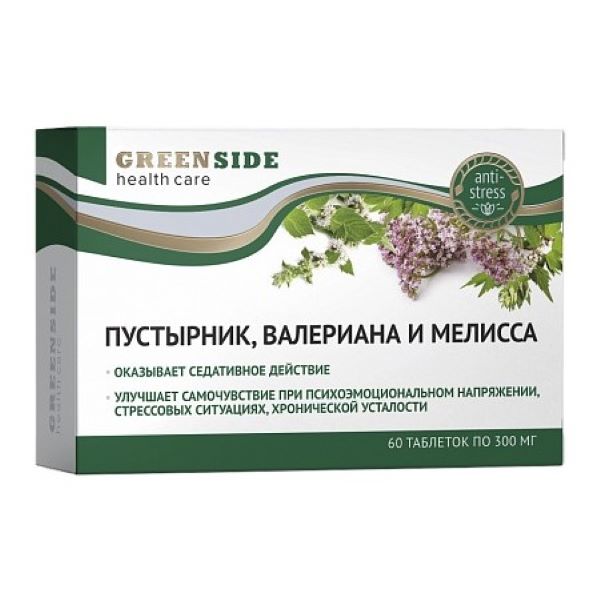 Пустырник, валериана и мелисса