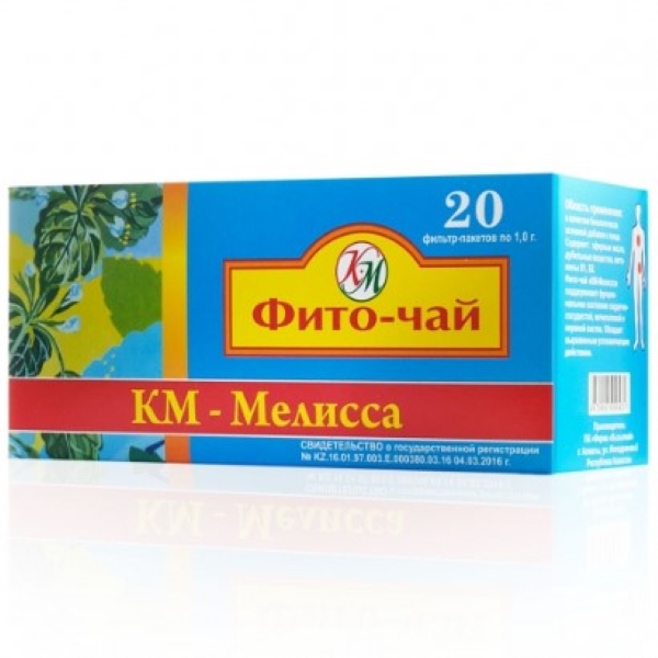 Км-мелисса