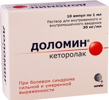 Доломин