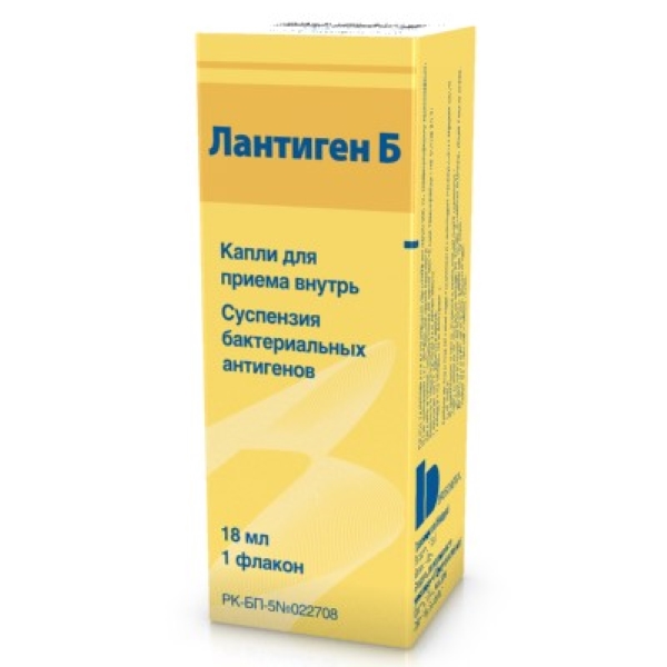 Лантиген Б