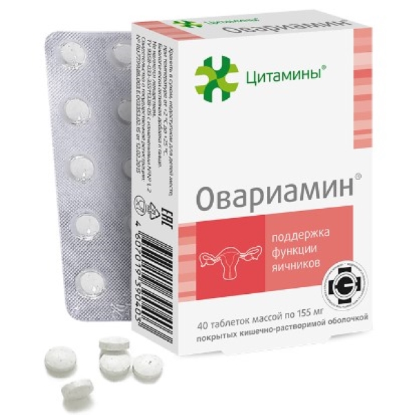 Овариамин