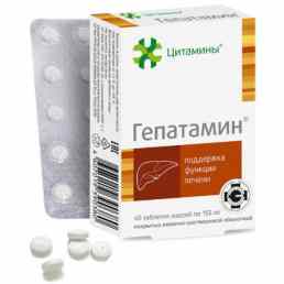 Гепатамин