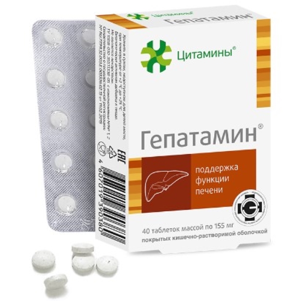 Гепатамин