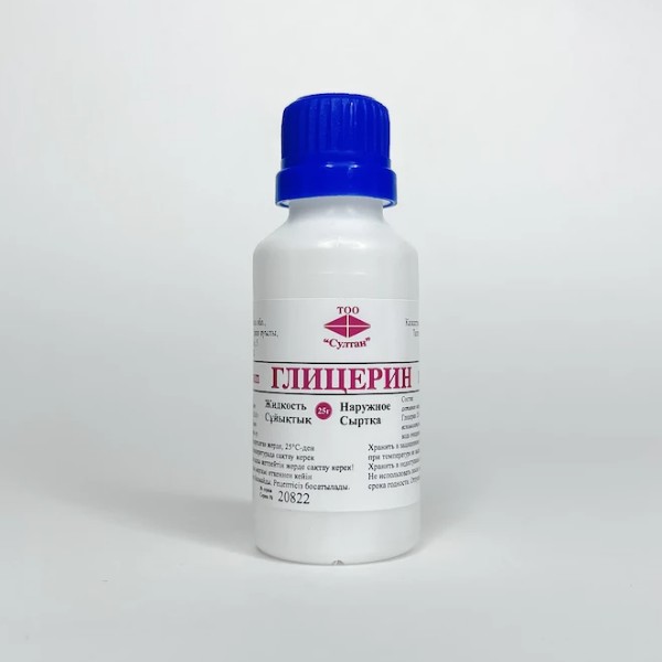 Глицерин