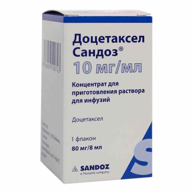 Доцетаксел Сандоз
