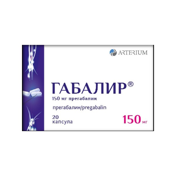 Габалир