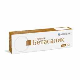 Бетасалик