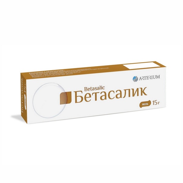 Бетасалик