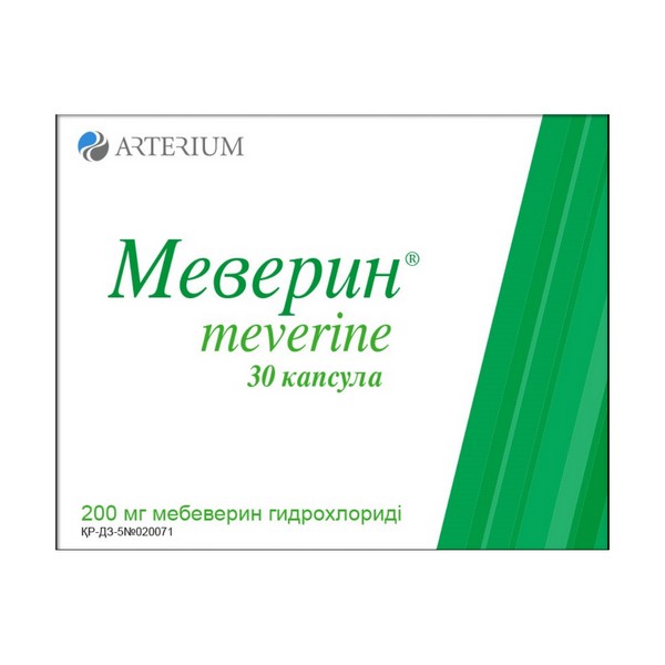 Меверин