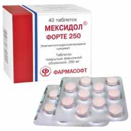 Мексидол форте 250